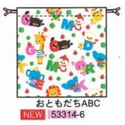 53314 [巾着 オトモダチABC]