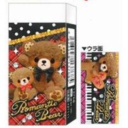 消しゴム ロマンティック ベアー 13768