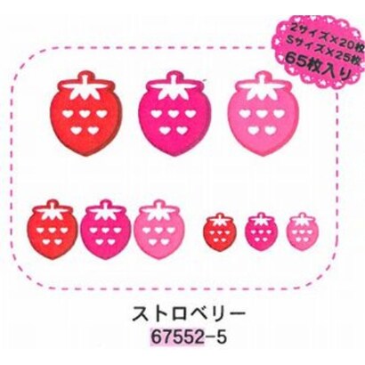 モールドステッカー ストロベリー 67552