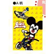 キュービック 3DポストカードA EP898A