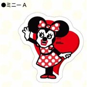 キュービックマウス 蓄光 ステッカー C EP617C
