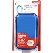 CY-3DSSHW-BL [3DS用 セミハードケース ワイド ブルー]