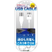 CA-PVUS11WH [PSVita用USBストレートケーブルホワイト]