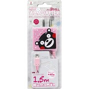 CA-3DAC-KPK [NINTENDO-ニンテンドー3DSLL・3DS・DSiLL・DSi対応ミニACアダプタ くまモン ピンク]