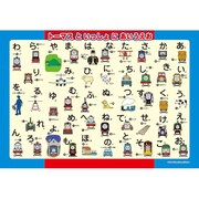 ピクチュアパズル 26-608 トーマスと一緒にあいうえお 　46ピース [46P（26×37.5cm）]