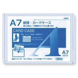 ヨドバシ.com - 共栄プラスチック CC-17 [A7硬質カードケース] 通販