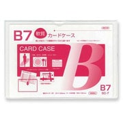 ソフトケース B7 SC-7