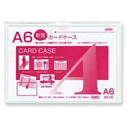 ソフトケース A6 SC-16