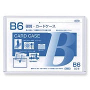 CC-6 [B6硬質カードケース]