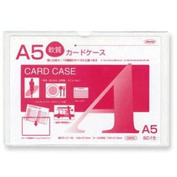 ソフトケース A5 SC-15