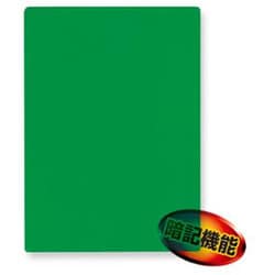 ヨドバシ.com - 共栄プラスチック NO.8712-G [B5透明下敷き グリーン