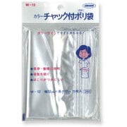カラーチャック付きポリ袋 シロ M-12