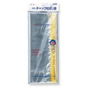 カラーチャック付きポリ袋 キ M-24