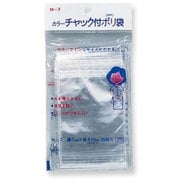 カラーチャック付きポリ袋 M-7