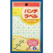パンチラベル ブ-110