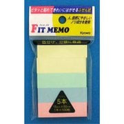 フィットメモ パステル 5本入り メ-110