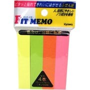 フィットメモ ケイコウ 4本入り メ-111