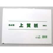 上質紙 シロ-155