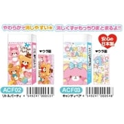 消しゴム ACF03