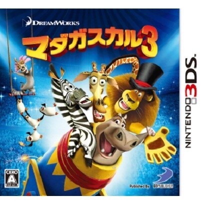 マダガスカル3 [3DSソフト]