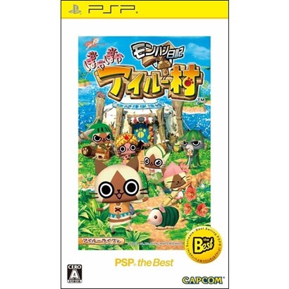 モンハン日記 ぽかぽかアイルー村 PSP the Best [PSPソフト]