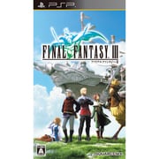 ファイナルファンタジーIII [PSPソフト]
