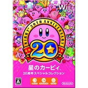 星のカービィ 20周年スペシャルコレクション [Wiiソフト]