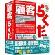 顧客らくだ6普及版 [Windows]