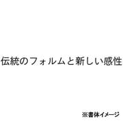 イワタ中ゴシック体オールド [Windows/Mac]