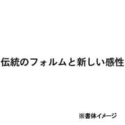 イワタ太ゴシック体オールド [Windows/Mac]
