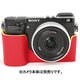 リストストラップ付 レッド SONY NEX-7用カメラケースビビッド