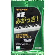 鍵盤みがっき! 電子ピアノ鍵盤クリーナー KG09859