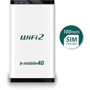 b-mobile4G WiFi2 WH 100日パッケージ パールホワイト BM-FLW2WH-100D