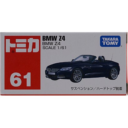トミカ No.61 BMW Z4 [箱]