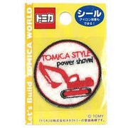 10トミカワッペン TSパワーショベル