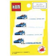 10トミカマイネーム Sソニックランナー