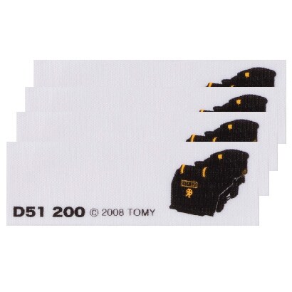 プラレール マイネームD51蒸気機関車