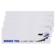プラレール マイネーム 700系新幹線
