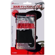 ANS-3D022BK [3DS用 グリップスタンドＨＧ]