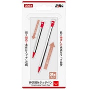 伸び縮みタッチペン レッド [3DS用]