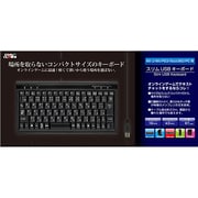 スリムUSBキーボード Y306162 [Wii/PS3/Xbox/PC用]