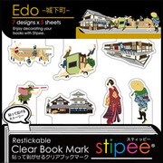 スティッピー カラー STP-038