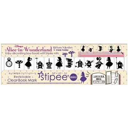 スティッピー 3 OPS11