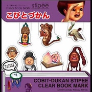スティッピー 3 COB-0045