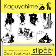 スティッピー シルエット N48-P10007