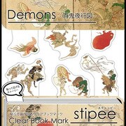 スティッピー カラー N54-P65101