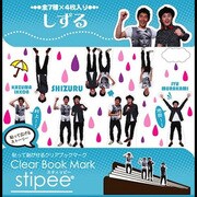 スティッピー カラー STY‐002