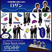 スティッピー カラー STY‐003