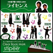 スティッピー カラー STY‐004
