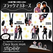 スティッピー カラー STY‐005